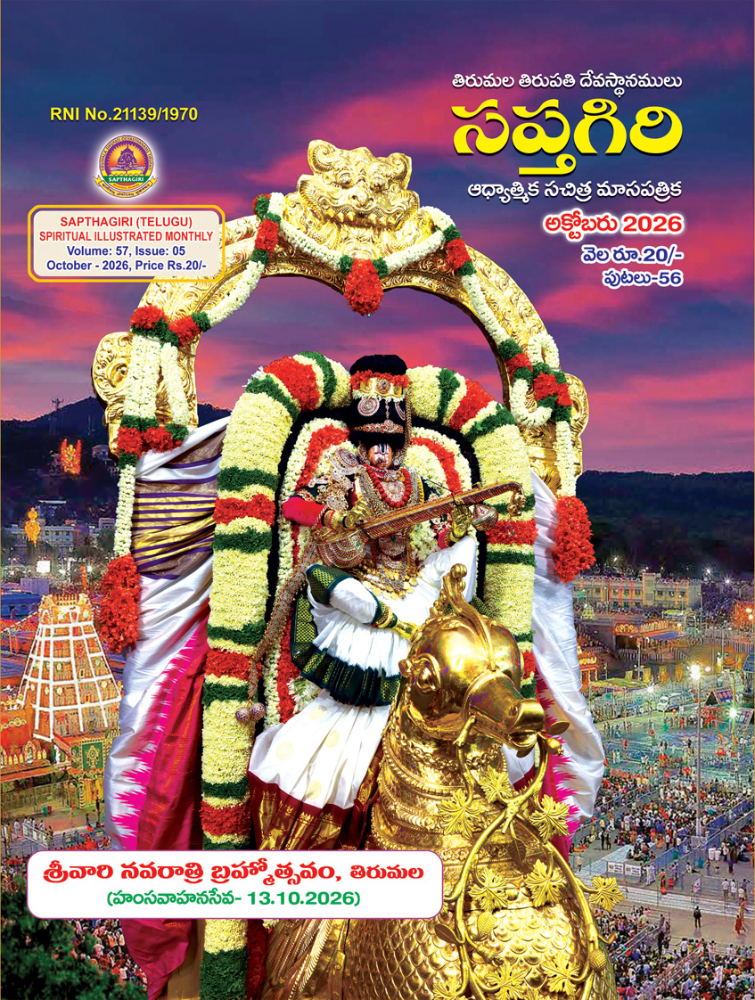 01_Telugu Sapthagiri  OCTOBER  2026